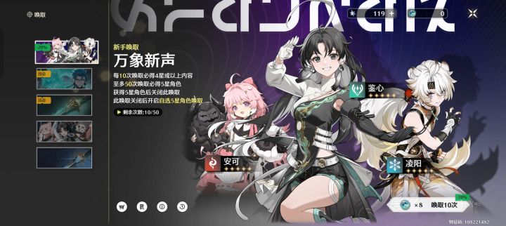 四十抽0金望周知截图