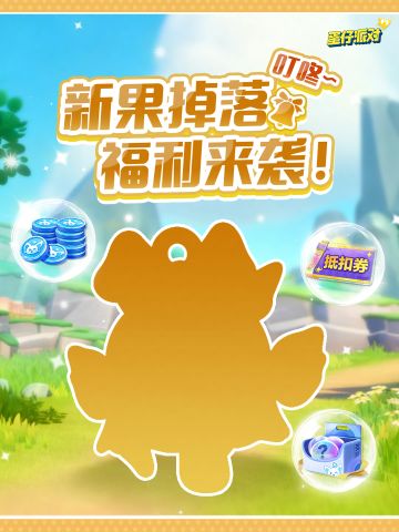 【神奇艾比】速来，有福利与玩法爆料！