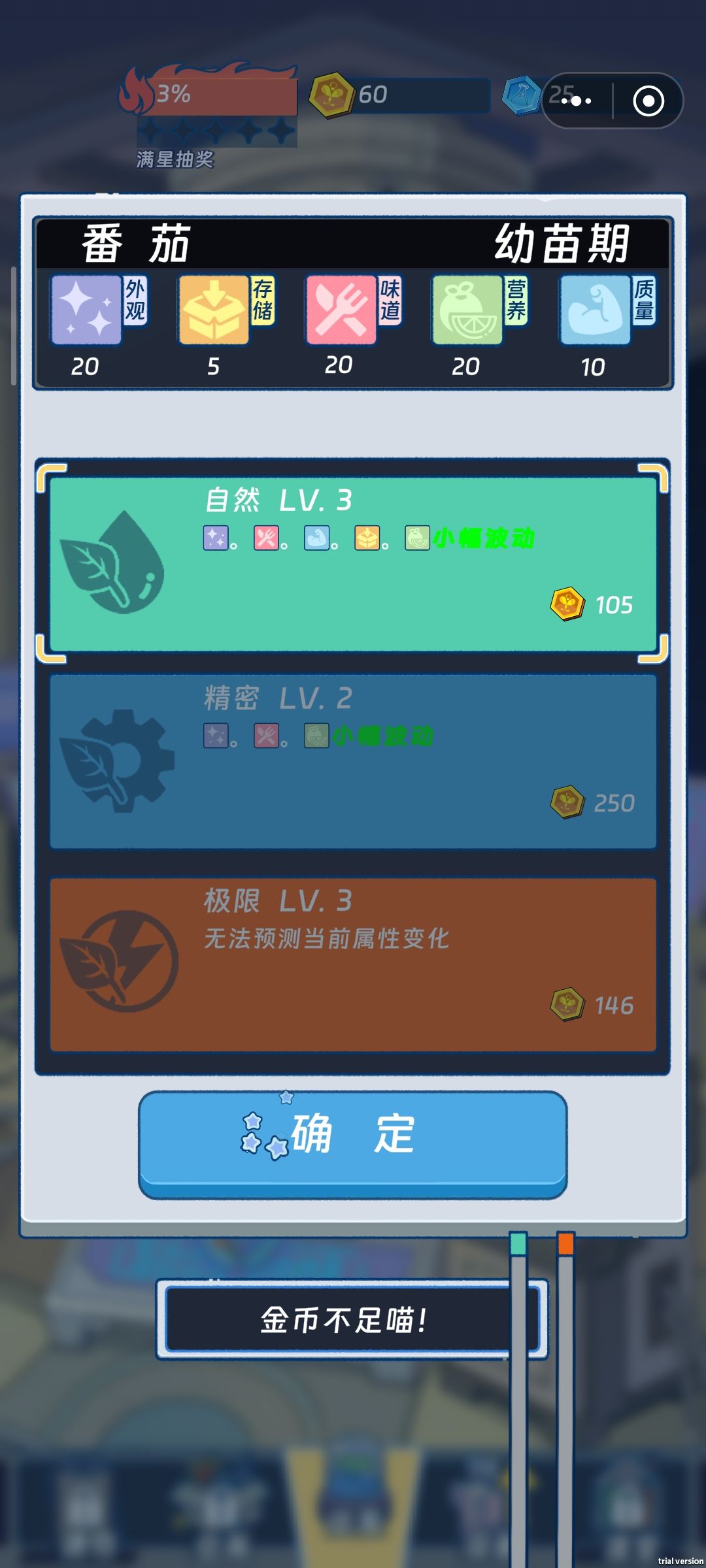 千万不要优先升级设备! 2