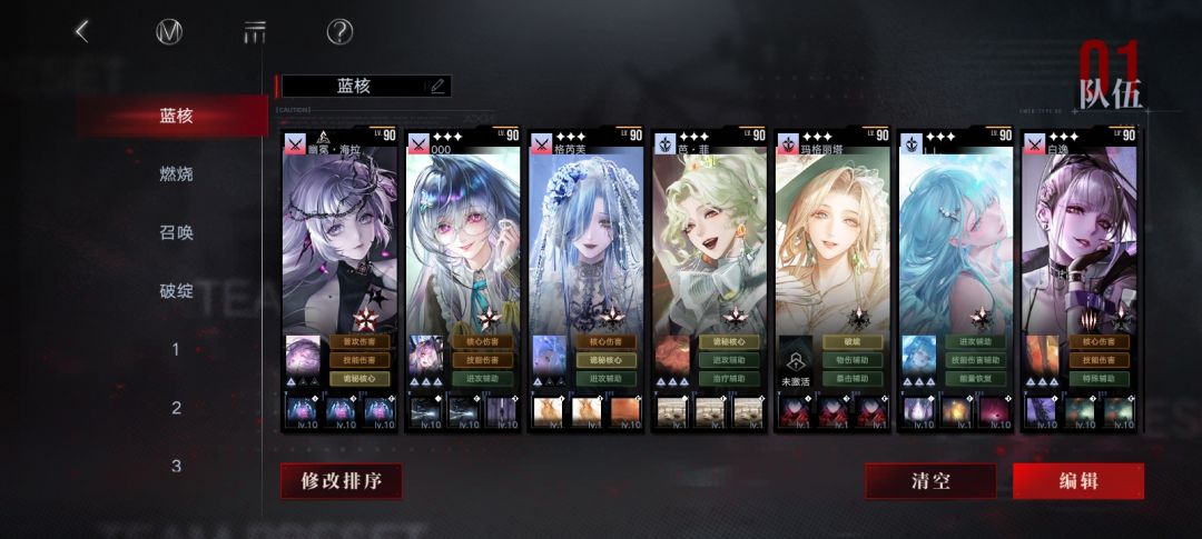 新烙印有点说法 2