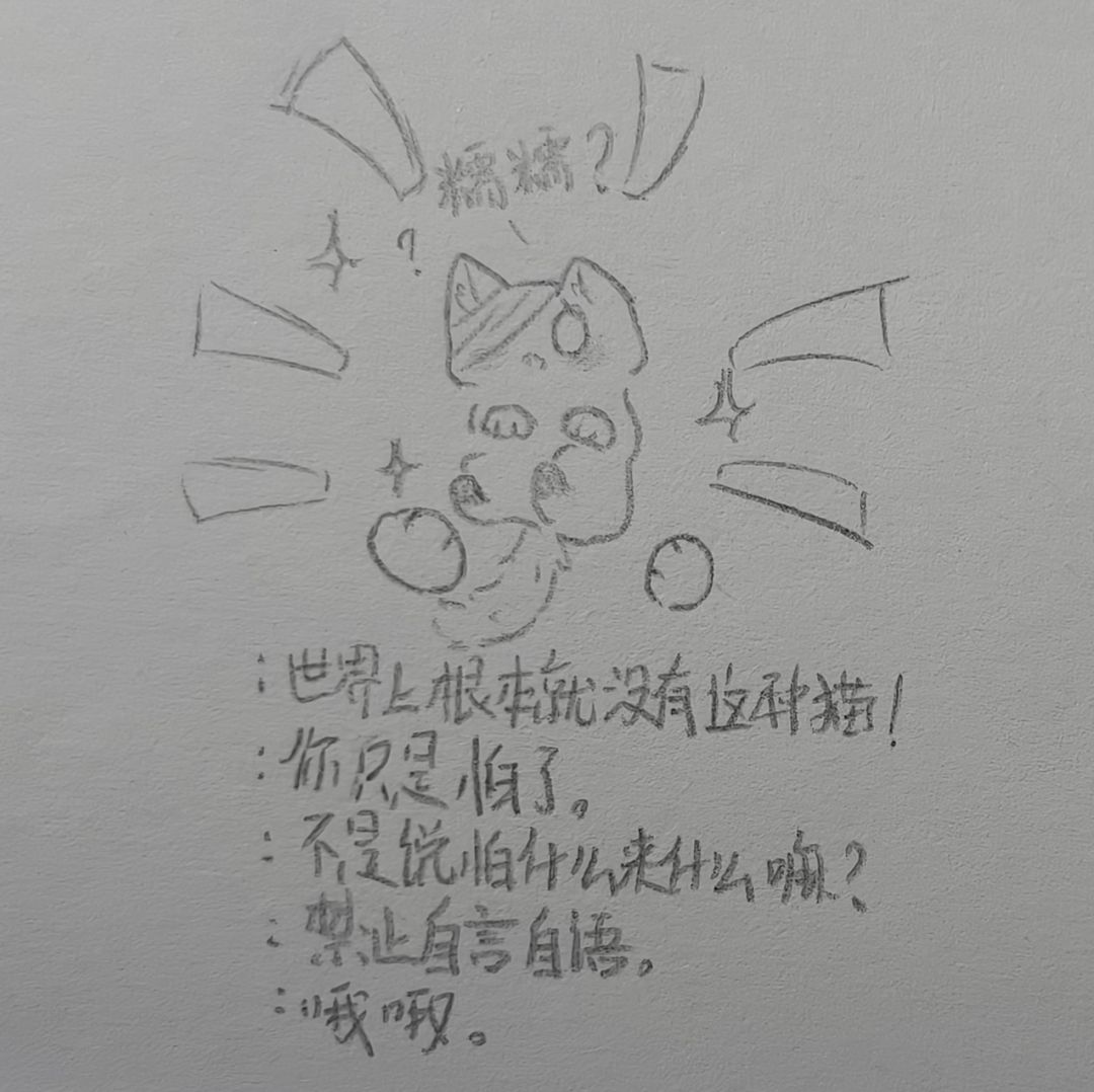 糯糯糯糯❤️ 4