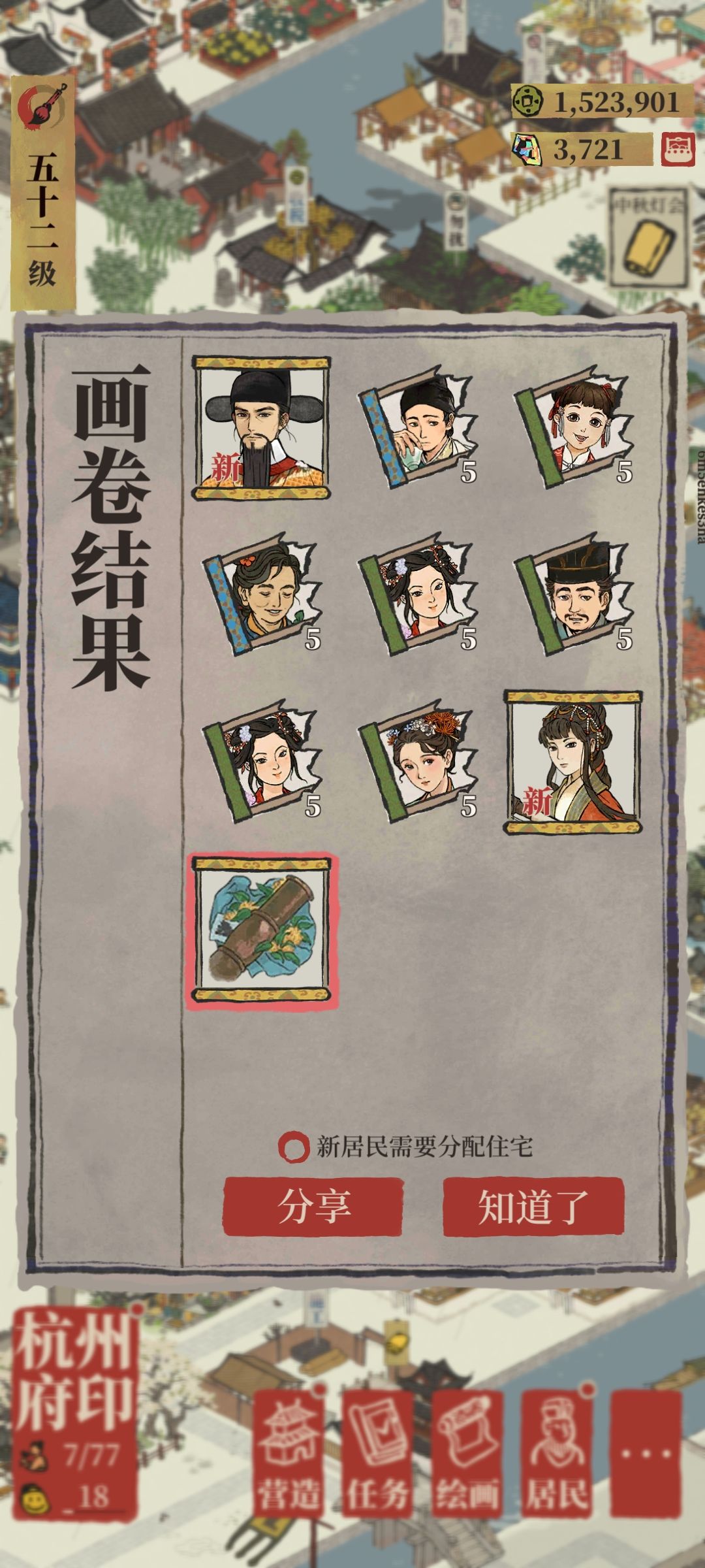 双金,欧不欧 奈斯 2