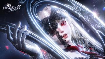 「年度闪亮大会」暨二周年前瞻直播就在明天19点！