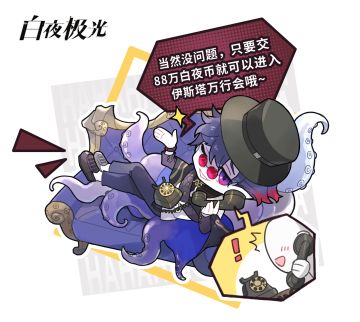 ✦影镇商会温馨提示✦ 道路千万条，防骗第一条