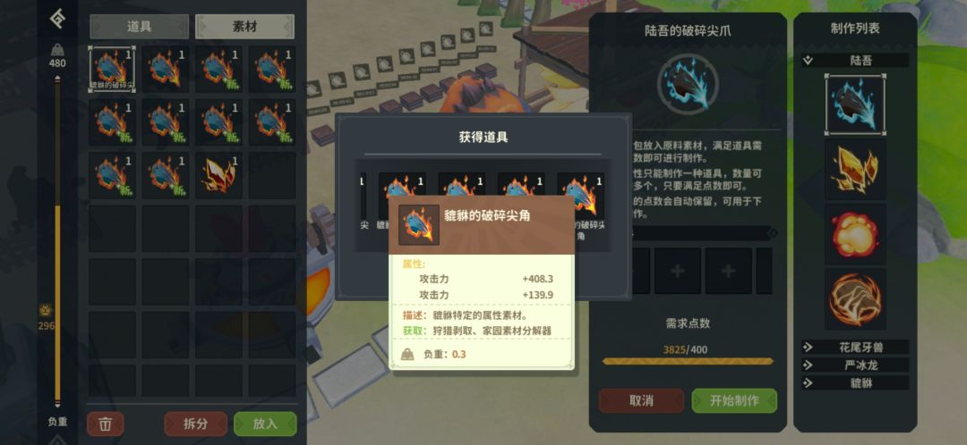 可喜可贺 1