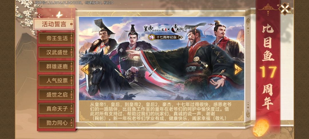 龙争虎斗去哪了 1
