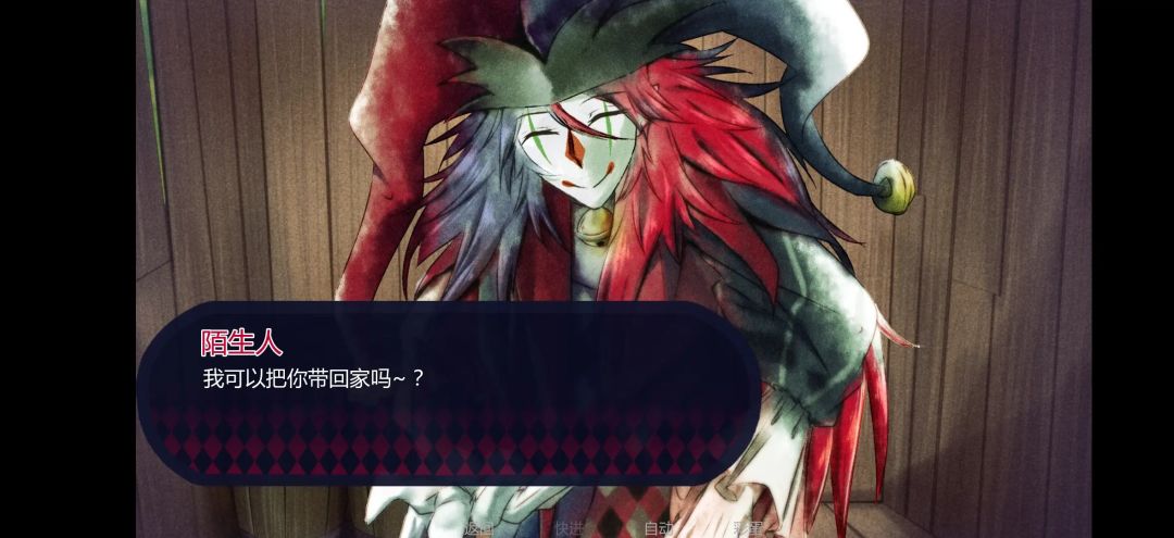 【被小丑困住】手机版 2