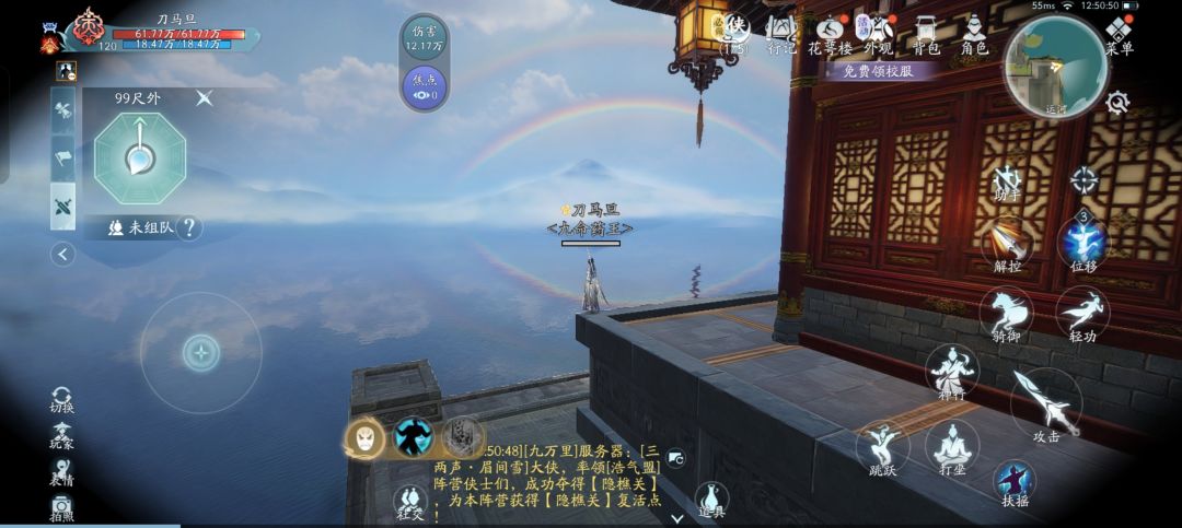 关于木材50金一个的事…… 1