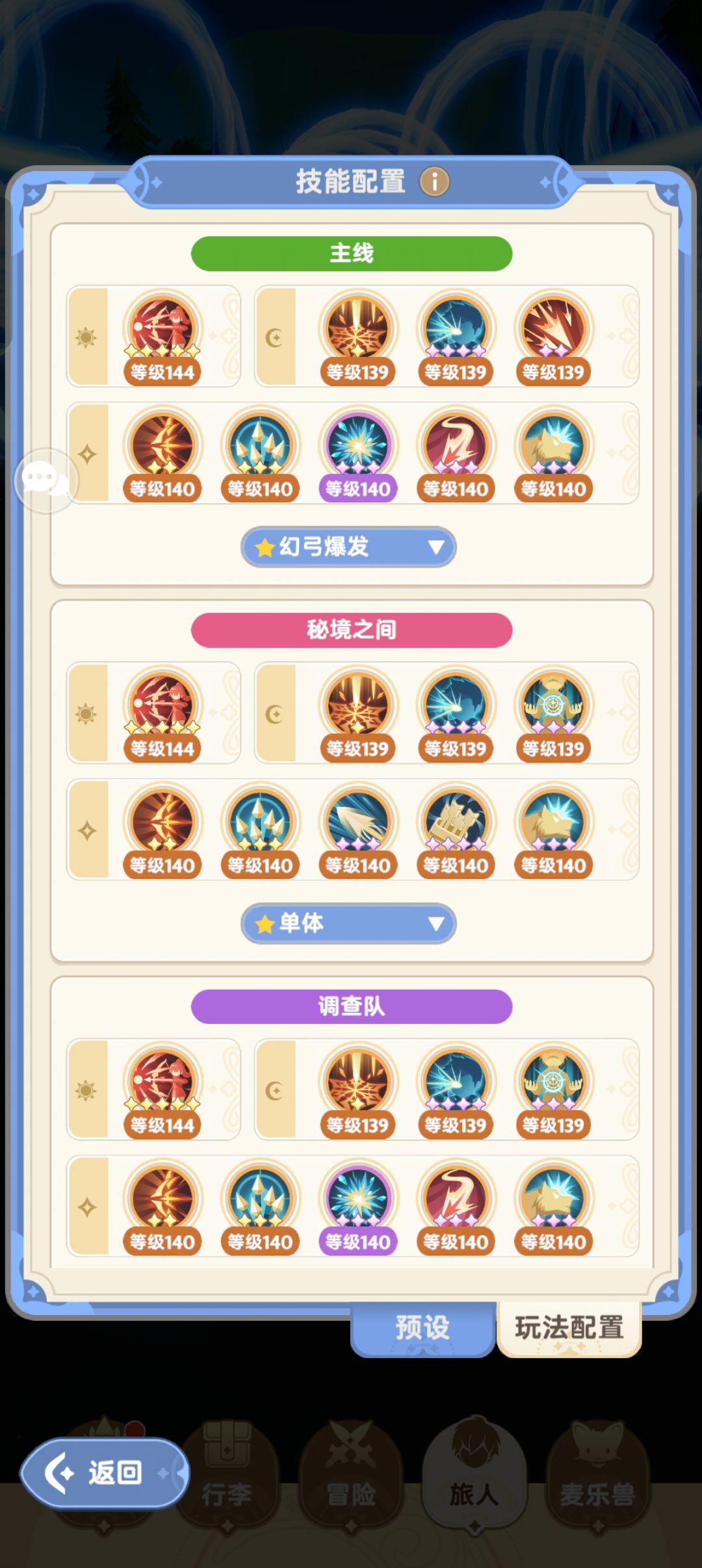 求大佬指教,真心不会玩了 5