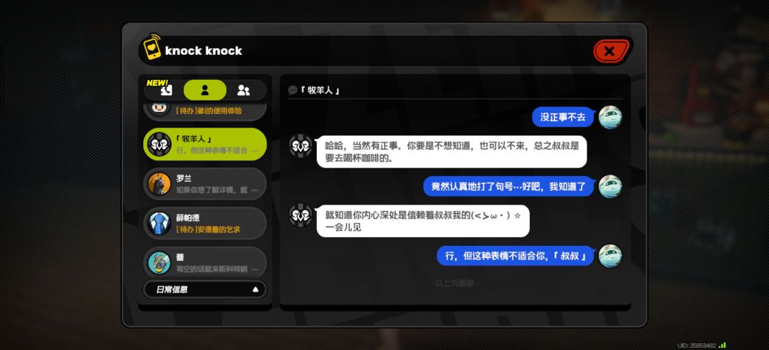 是不是选错了? 1