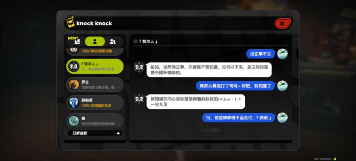 是不是选错了？截图