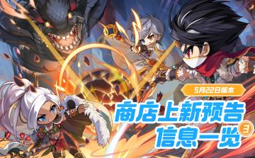 上新预告 | 皇家美容美发12期、龙舟庆典套装登场