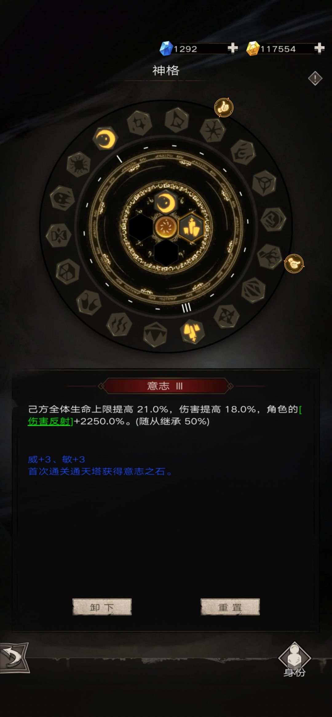 新手斧头前期反射流派 2