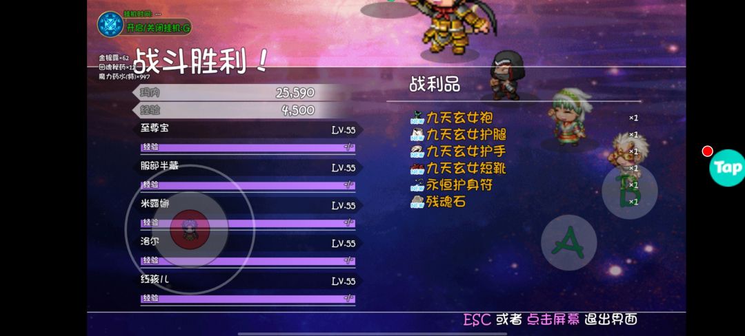 6,刷一白天就出个头,晚上刷一把全出了 1