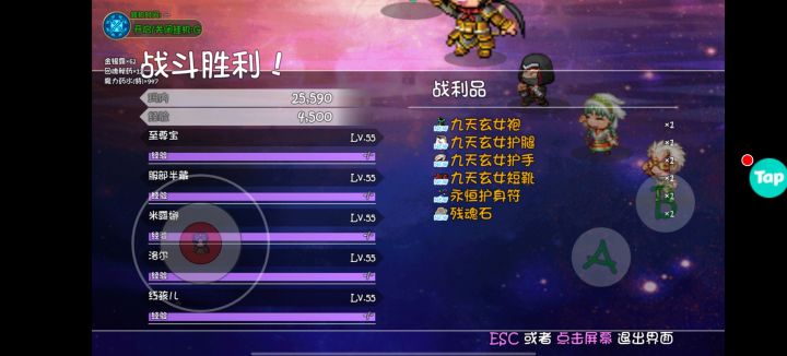 6,刷一白天就出个头,晚上刷一把全出了截图