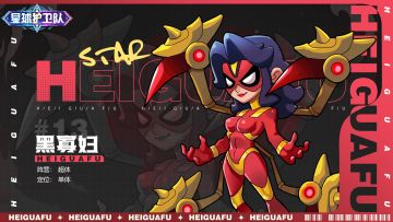 角色档案丨《星球护卫队》「黑寡妇」