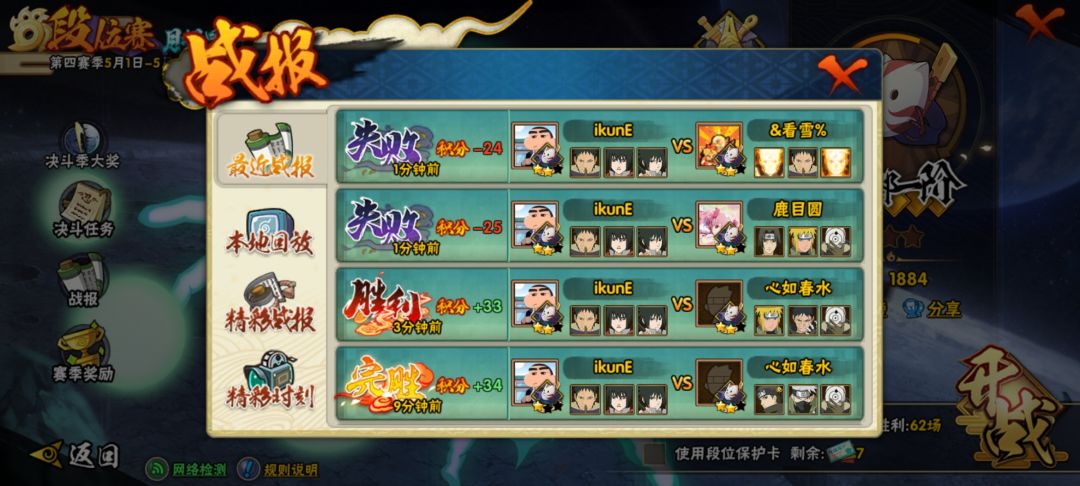 这魔方是人 2