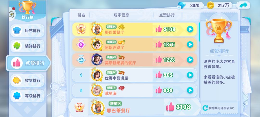 动态图片 6