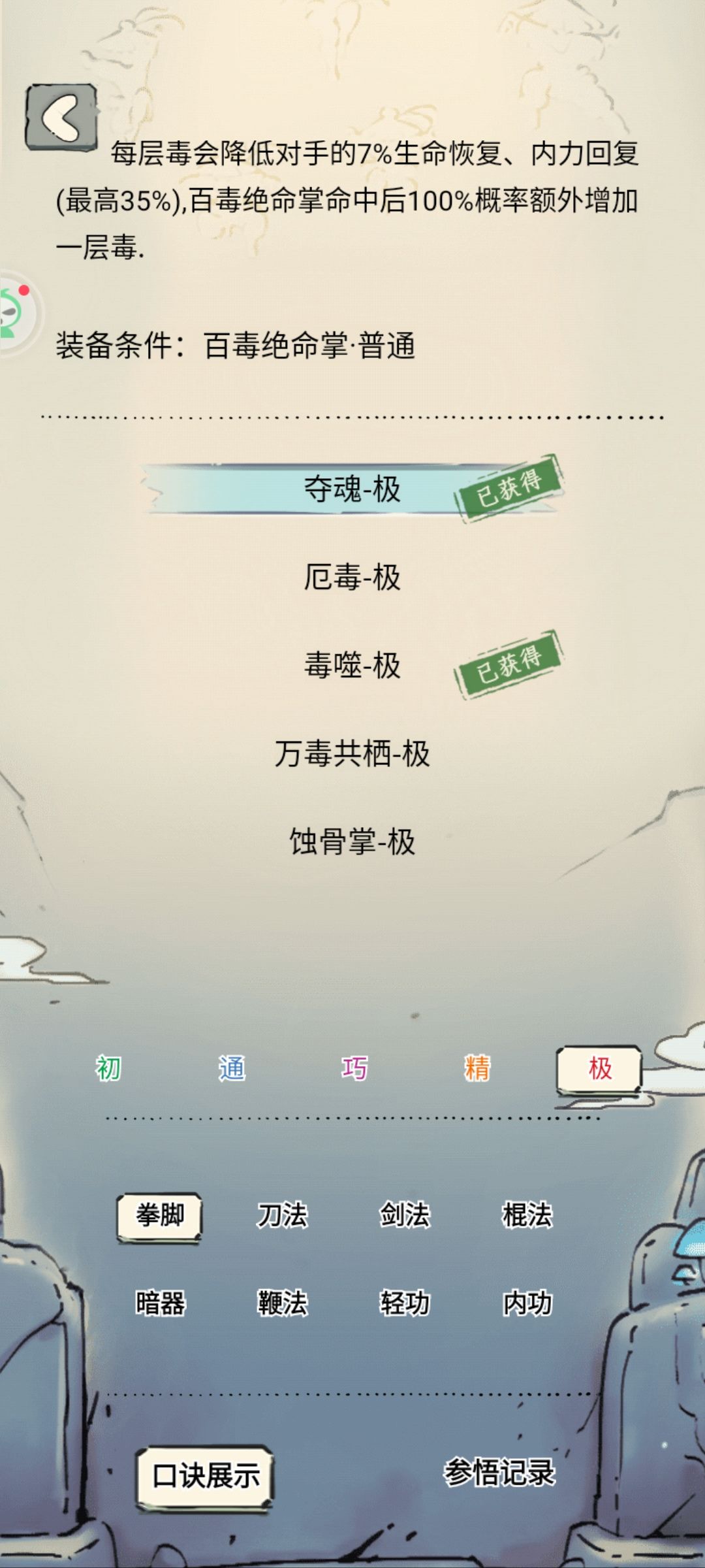 大佬帮我康康 3