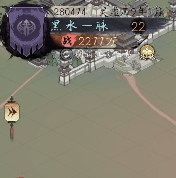 武道大会参赛 2