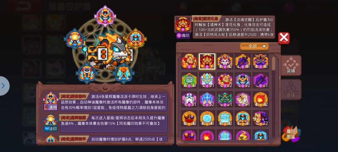 回归 2