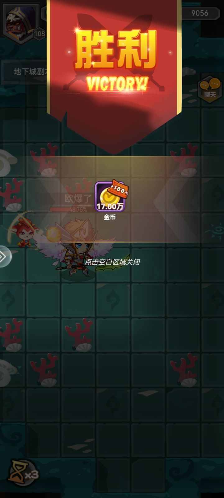 这活动更新出问题了吗? 2