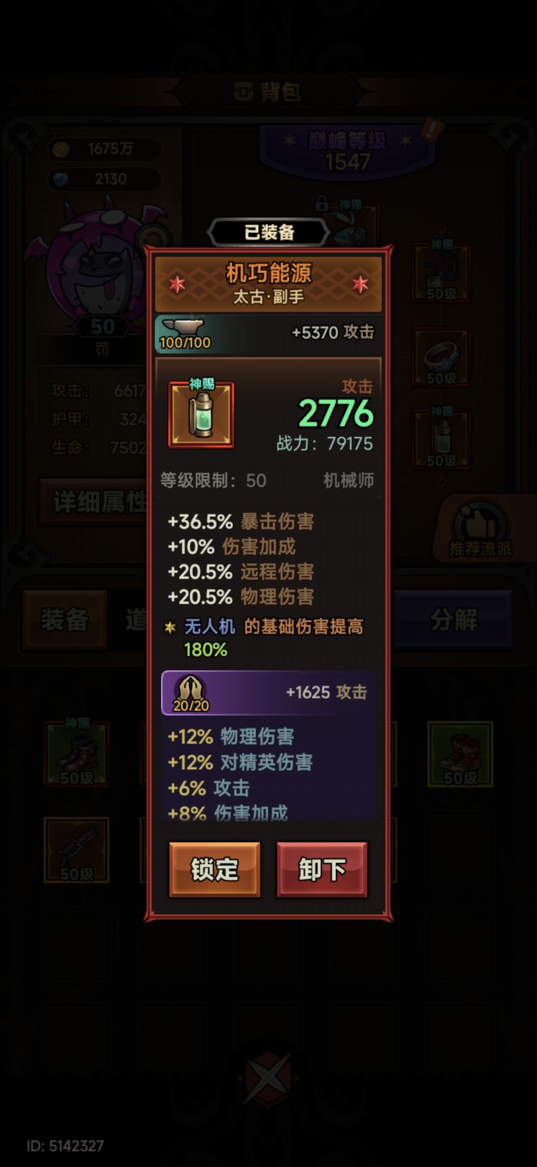 这个还要洗么,怎么洗 1