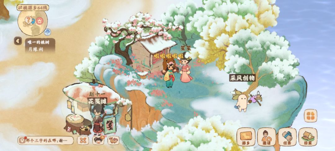 不会玩 1
