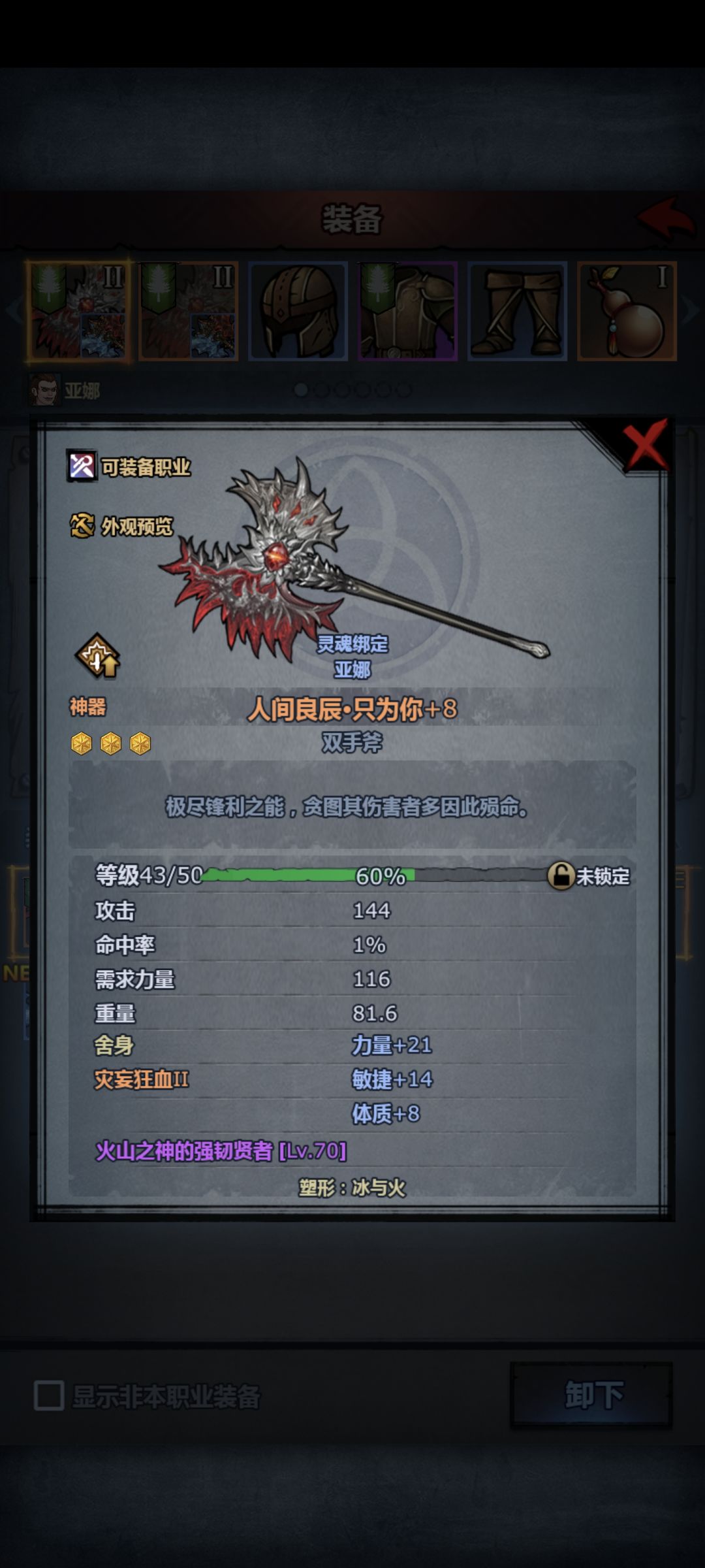 动态图片 5