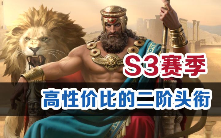 【世界启元】性价比比较高的二阶段头衔盘点截图