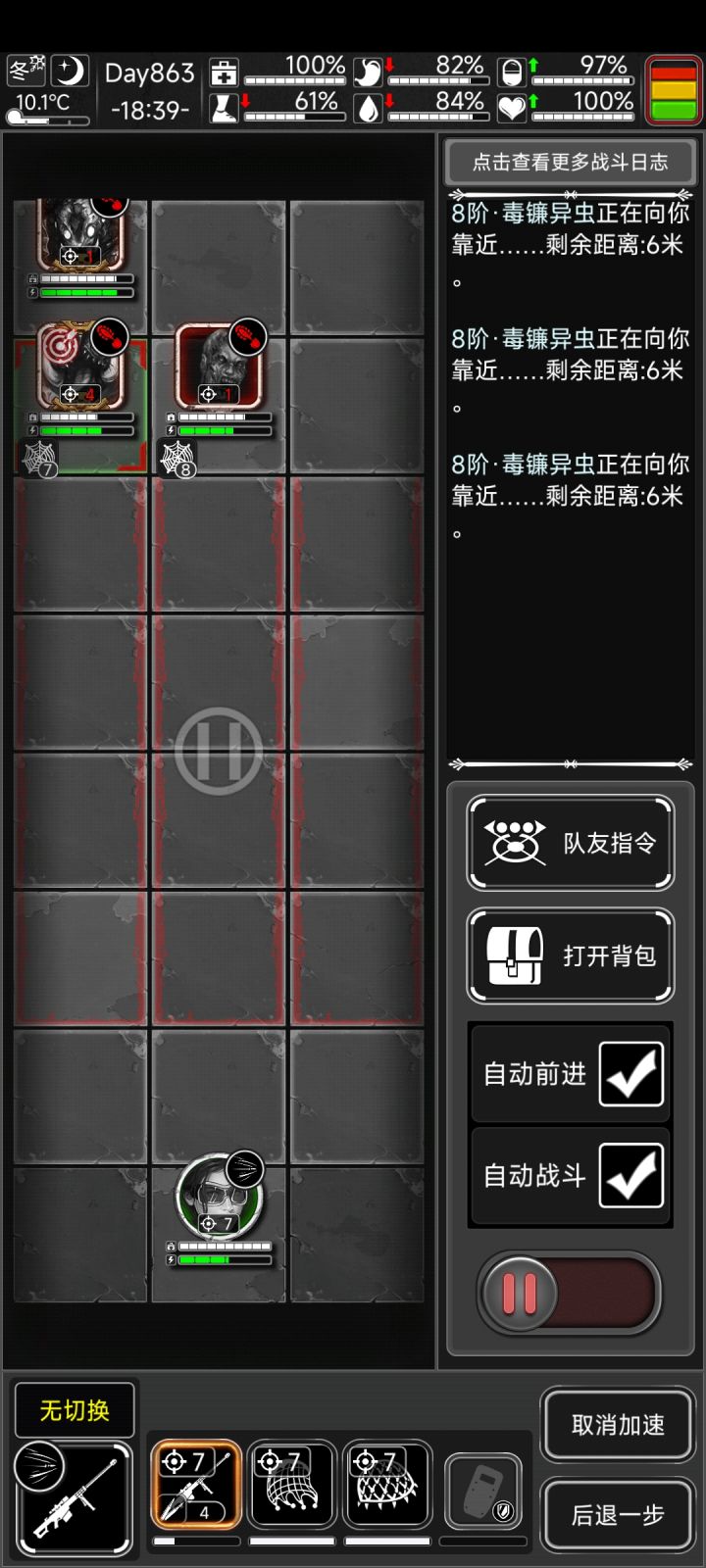 突脸?不存在的截图