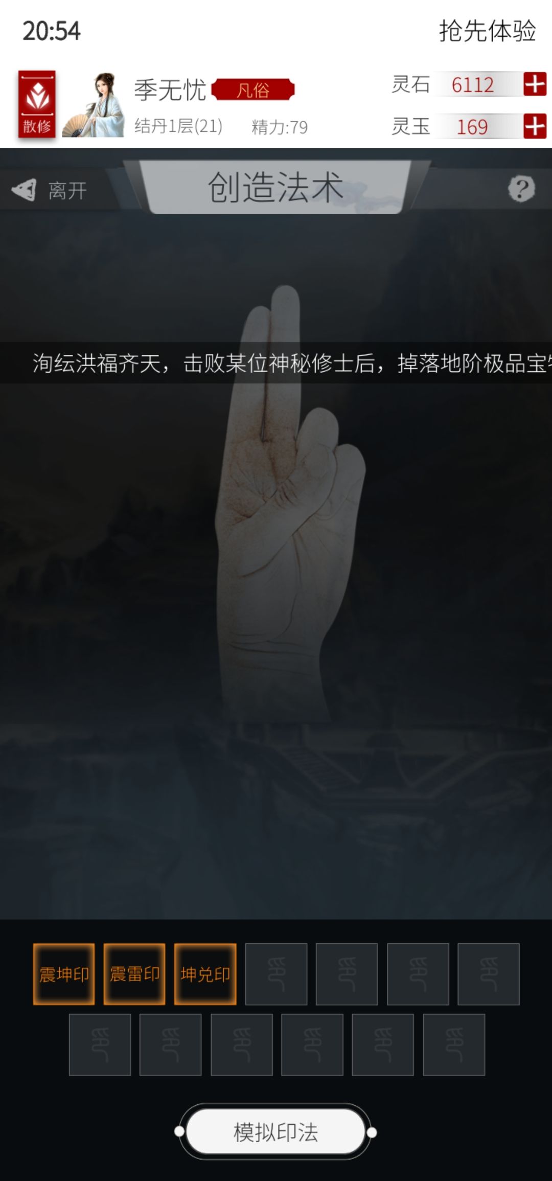 动态图片 2