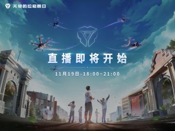 “2022中国飞行器设计创新大赛”线上评选正在进行中！