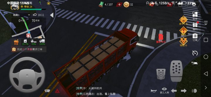 啥都不够用截图