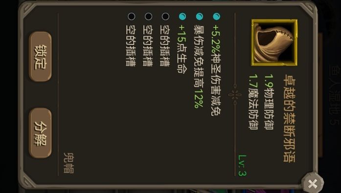 游玩一小时感想 3