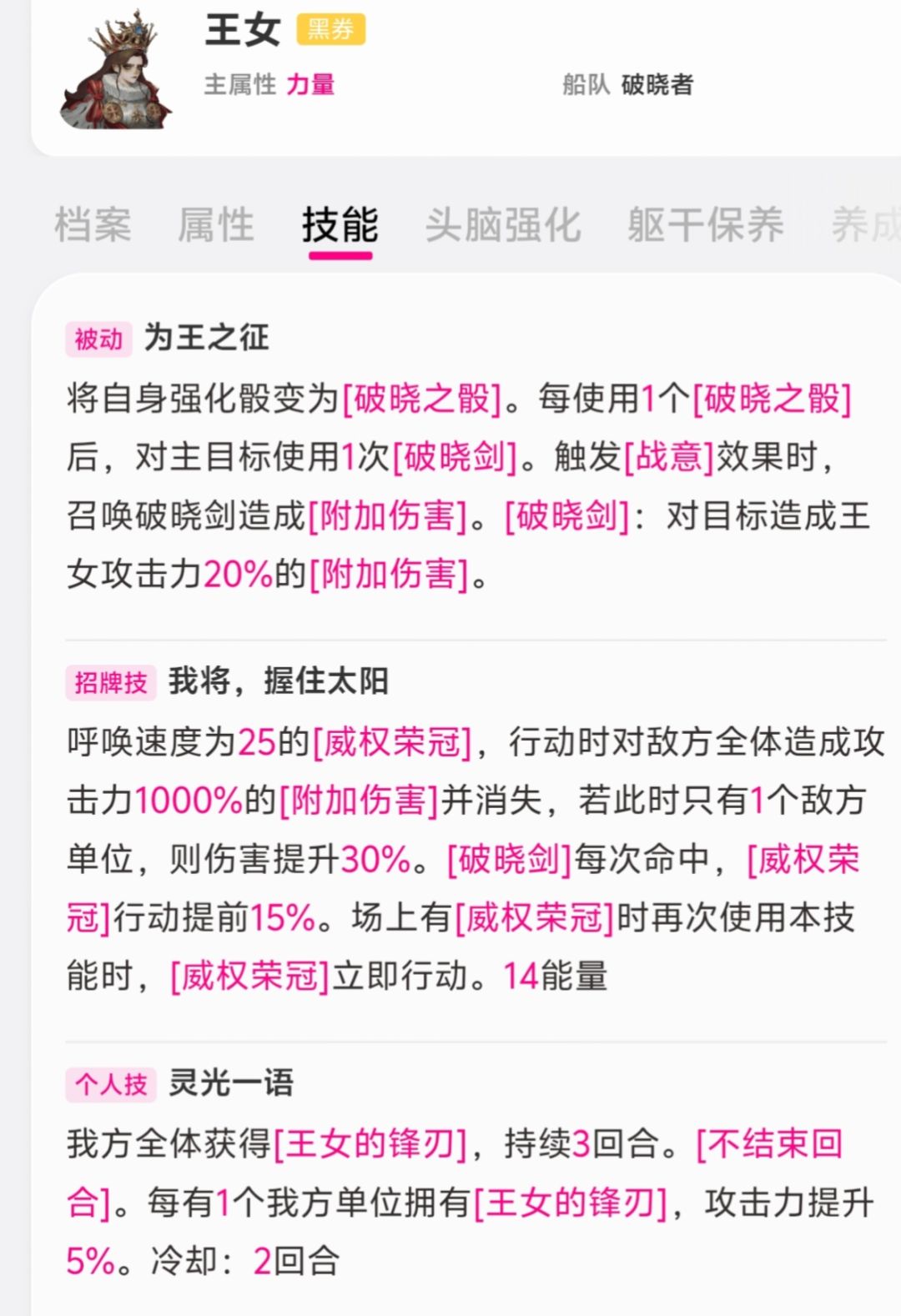 下个up爱德华,新c得等到国庆 1