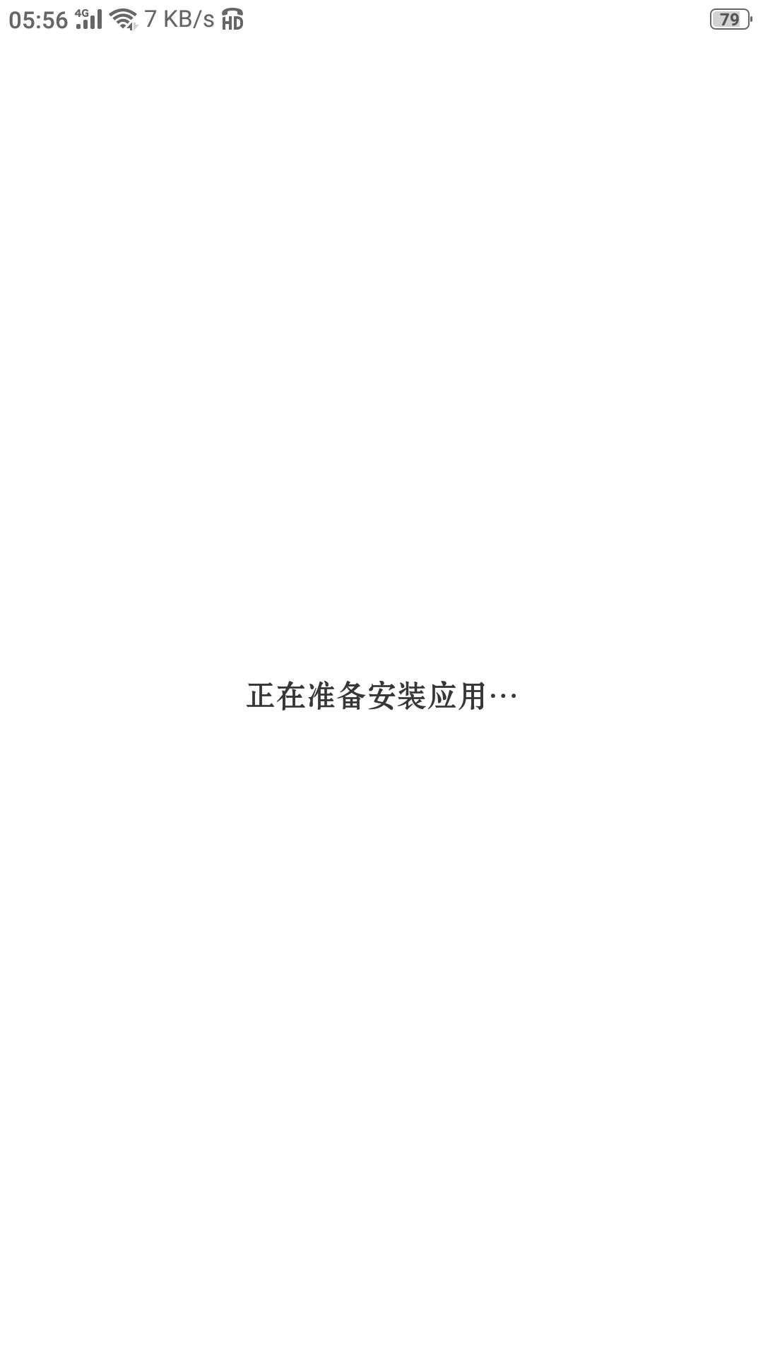 #游戏攻略截图