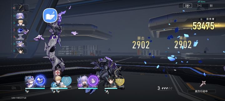 2+1真实伤害(滑稽)截图