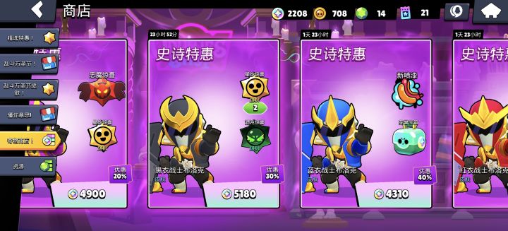 这是希望我拯救世界?截图