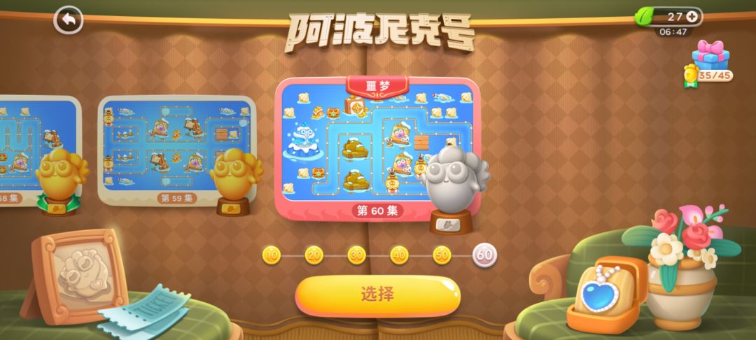 动态图片 3