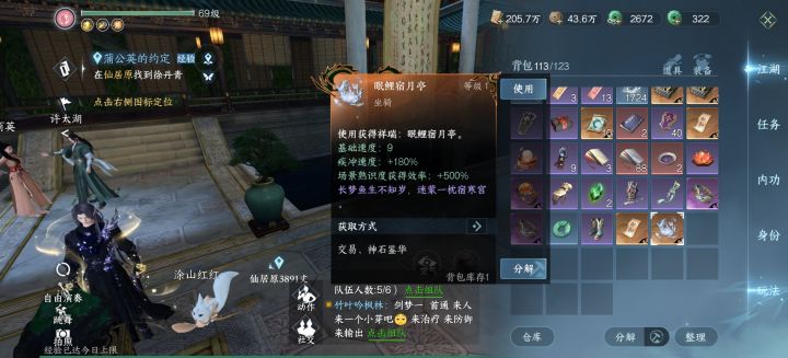 哥的实力,不用多说截图