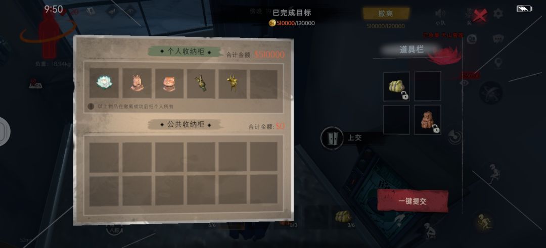 乘 2