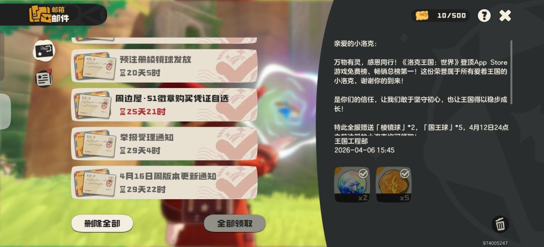 bug 1