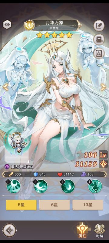 平民保姆级攻略2