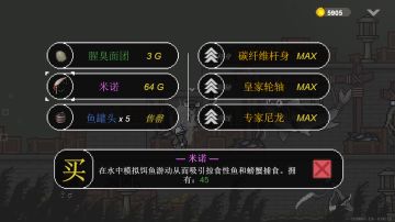 斗蟹钓蟹攻略（steam，有空做一份兼容手机的）
