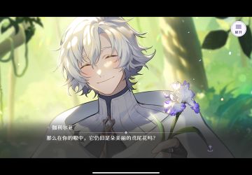 欢迎来到梦乐园 伽利尔亚 夜莺完美交流