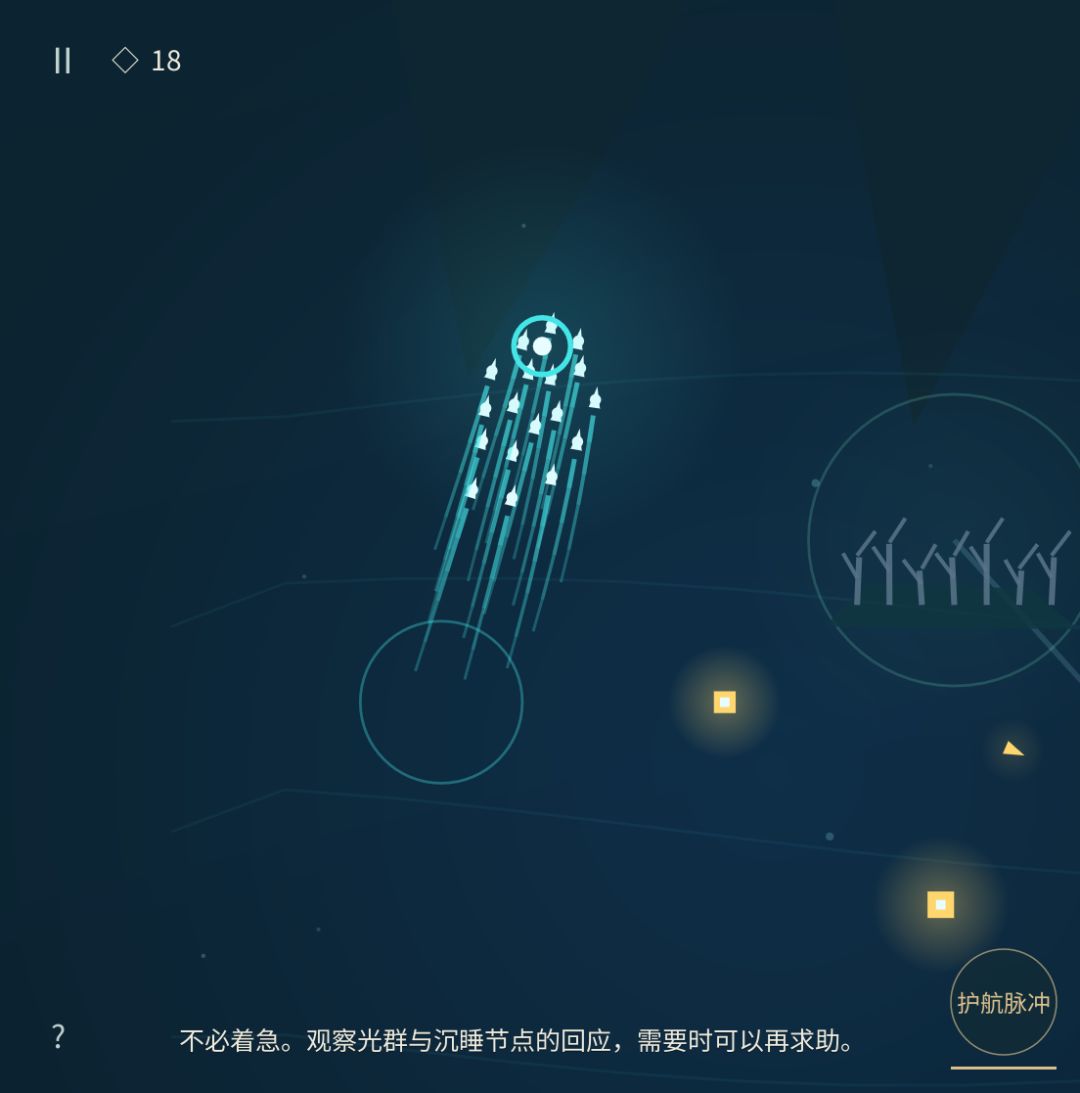 先制作试玩demo 3
