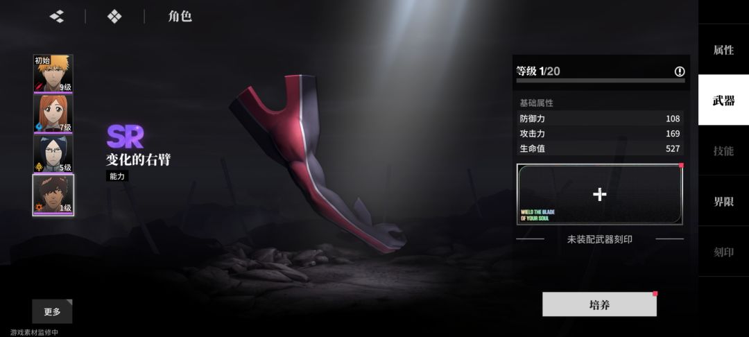 看到武器的时候我心里拔凉拔凉 2