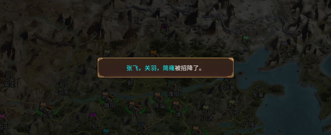 我得吕布,许褚如虎天翼啊!哈哈哈哈 1
