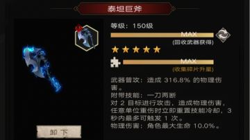 《入坑大斧子》过渡用的BD攻略